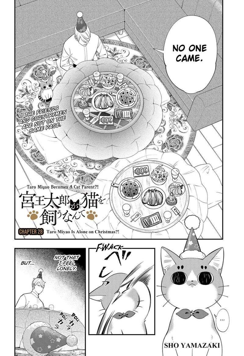 Miyaou Tarou Ga Neko Wo Kau Nante 28 2