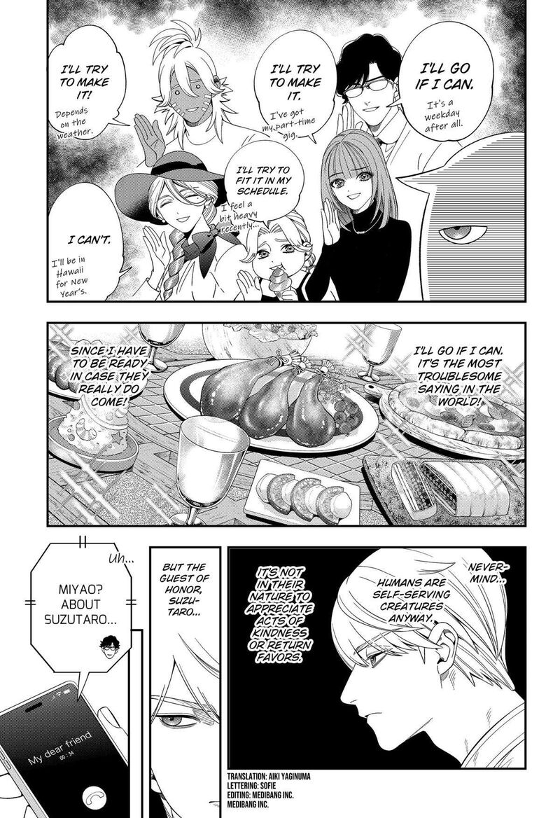 Miyaou Tarou Ga Neko Wo Kau Nante 28 3