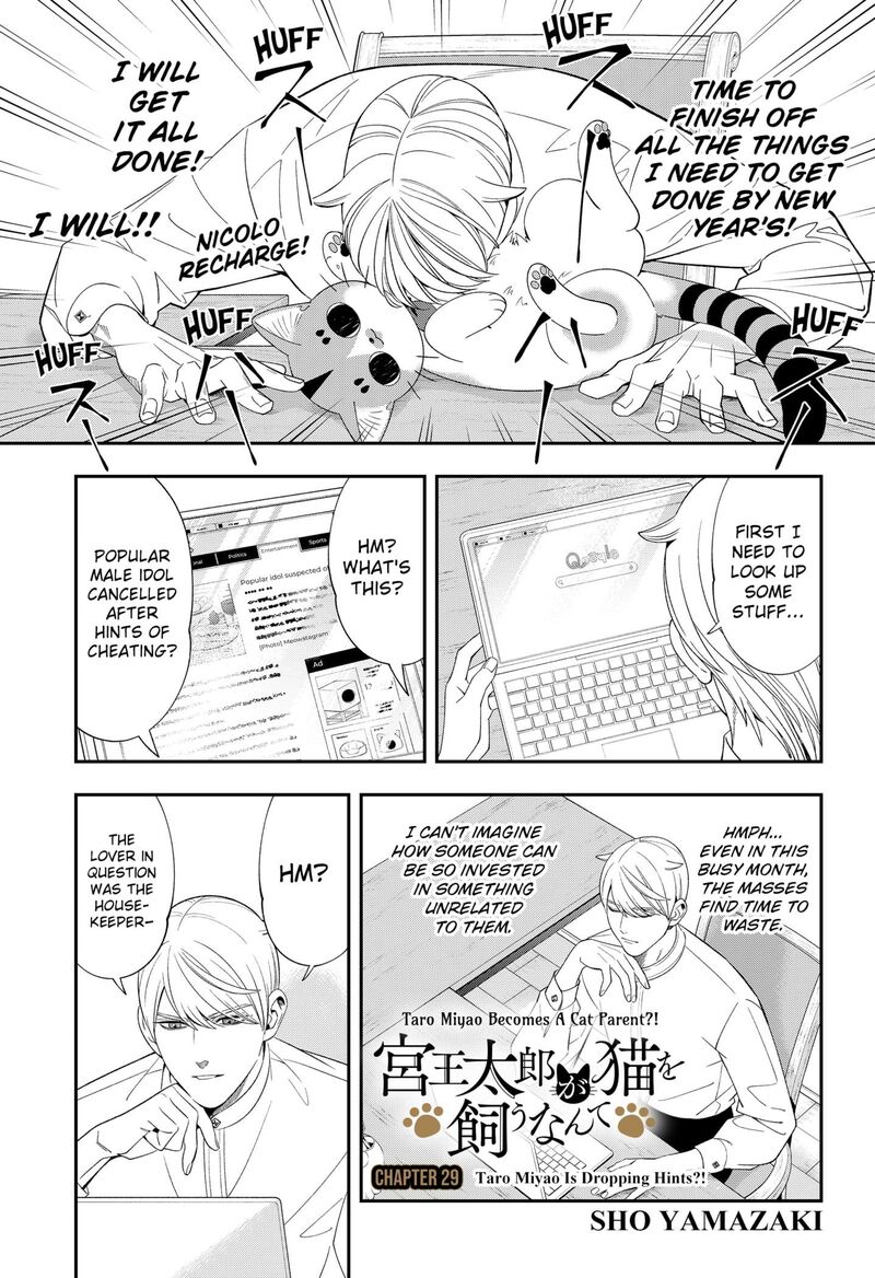 Miyaou Tarou Ga Neko Wo Kau Nante 29 1
