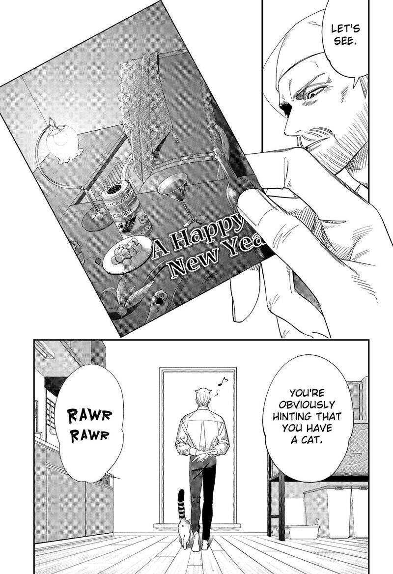 Miyaou Tarou Ga Neko Wo Kau Nante 29 11