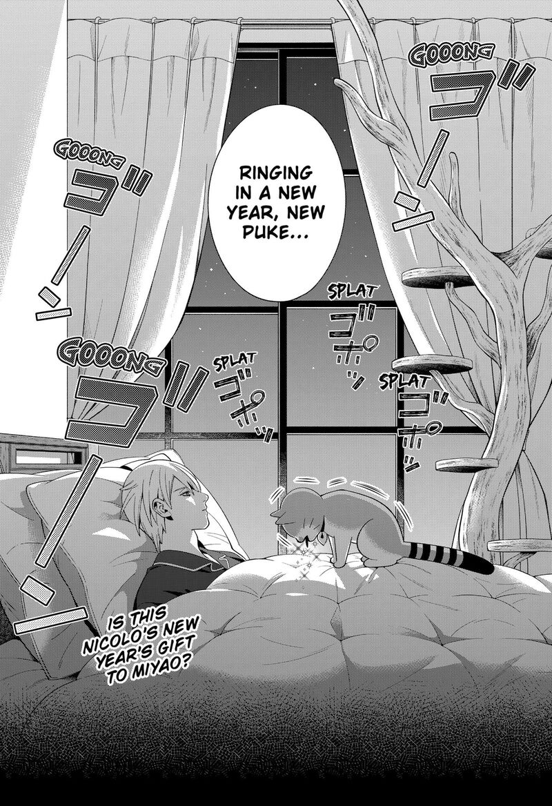 Miyaou Tarou Ga Neko Wo Kau Nante 29 15