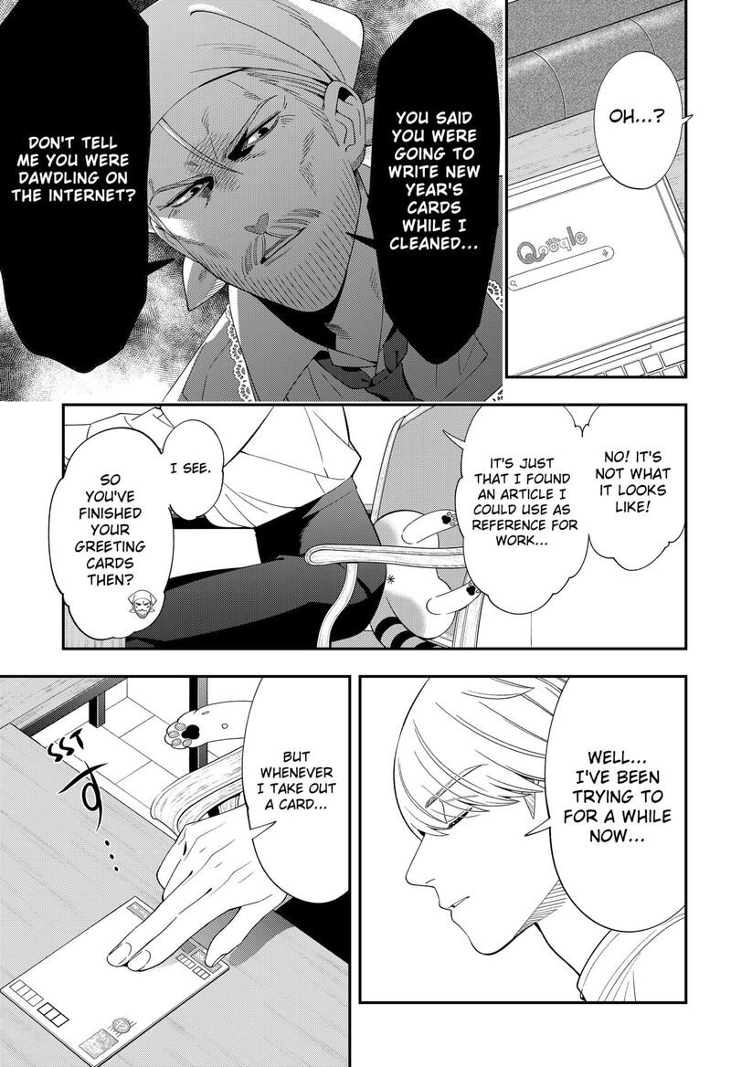 Miyaou Tarou Ga Neko Wo Kau Nante 29 3