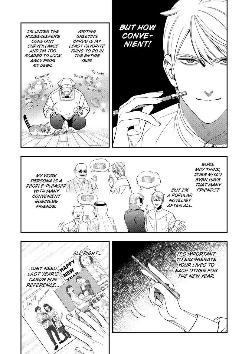 Miyaou Tarou Ga Neko Wo Kau Nante 29 5