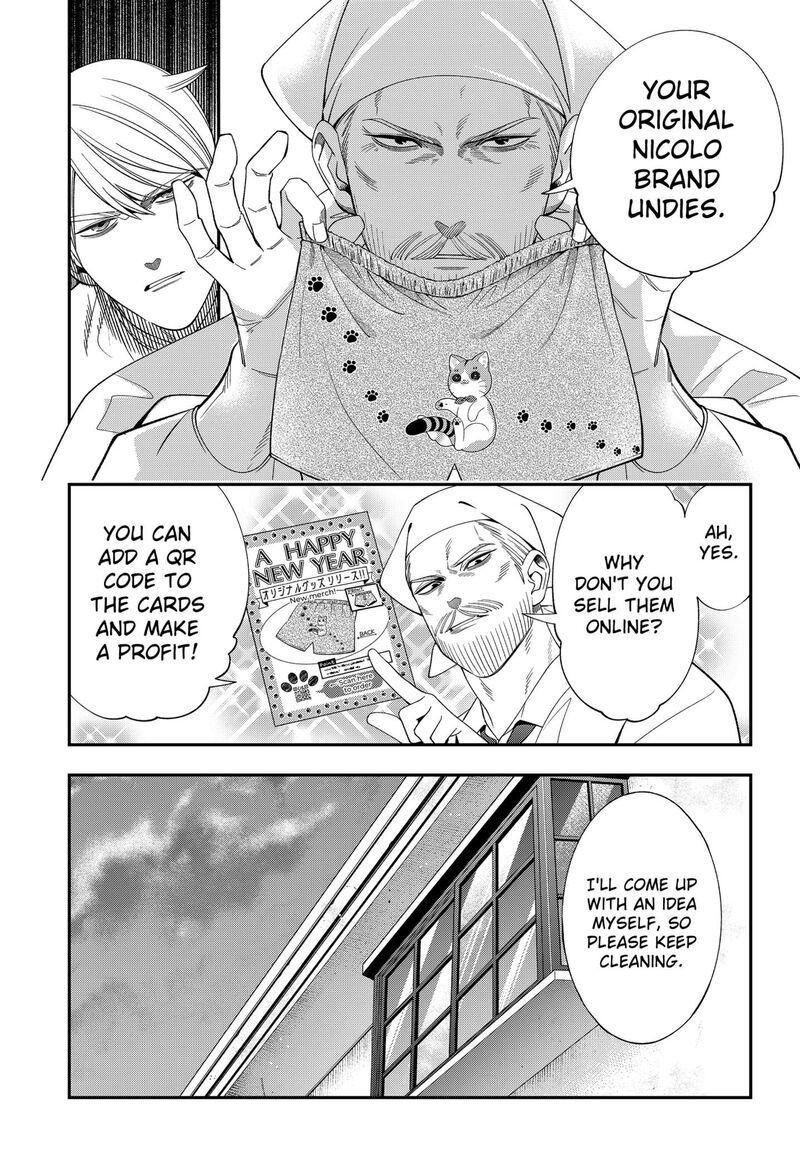 Miyaou Tarou Ga Neko Wo Kau Nante 29 9