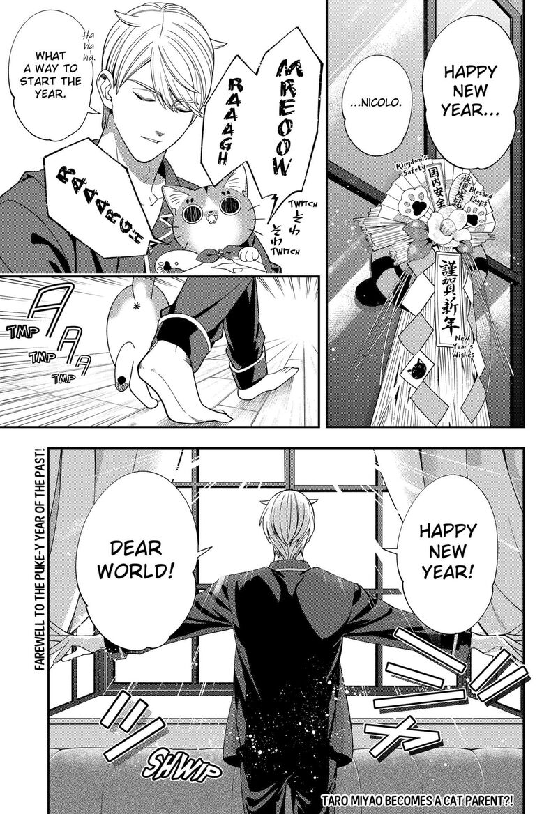 Miyaou Tarou Ga Neko Wo Kau Nante 30 1