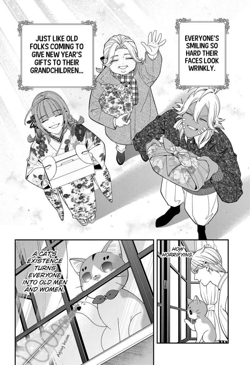 Miyaou Tarou Ga Neko Wo Kau Nante 30 14