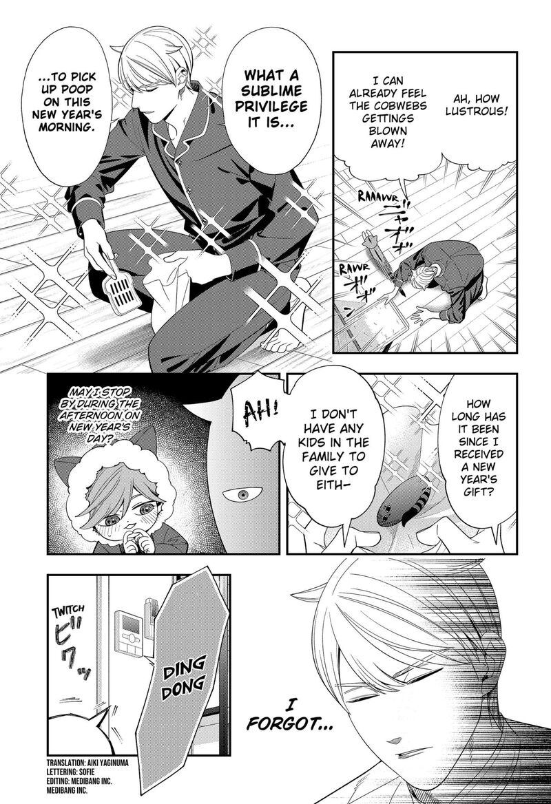 Miyaou Tarou Ga Neko Wo Kau Nante 30 3