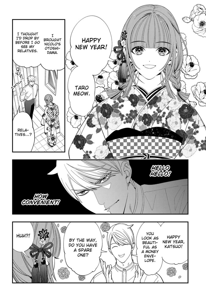 Miyaou Tarou Ga Neko Wo Kau Nante 30 4