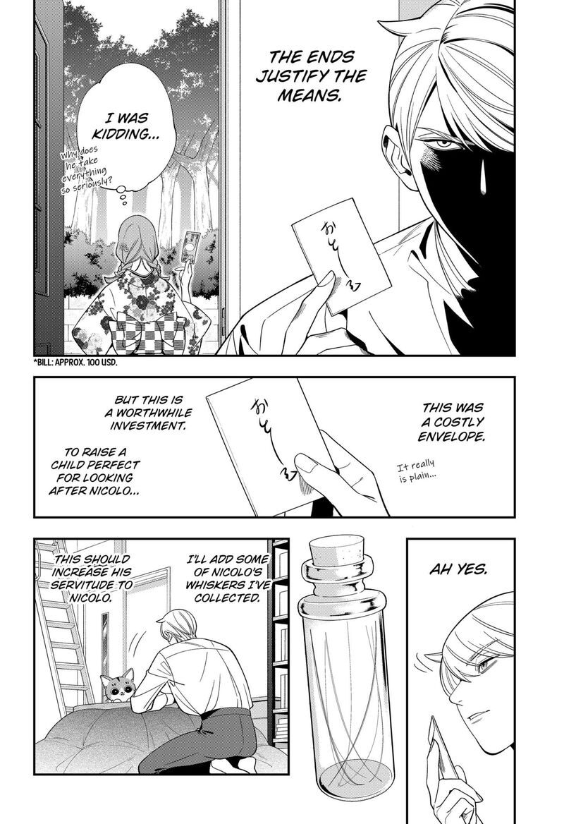 Miyaou Tarou Ga Neko Wo Kau Nante 30 6