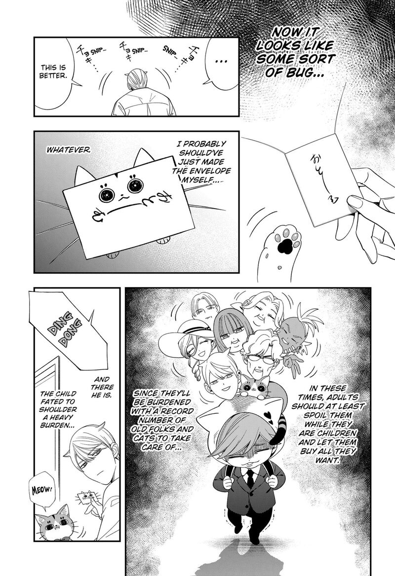 Miyaou Tarou Ga Neko Wo Kau Nante 30 7