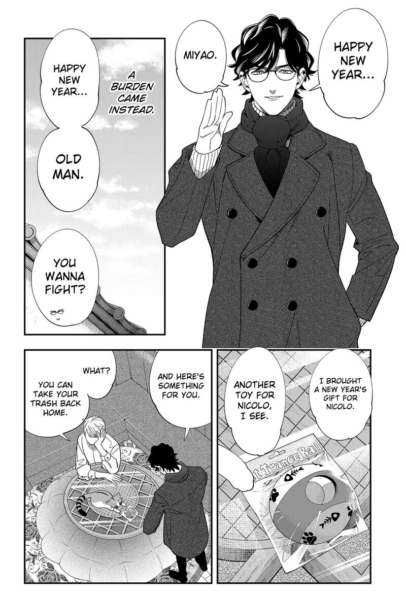 Miyaou Tarou Ga Neko Wo Kau Nante 30 8