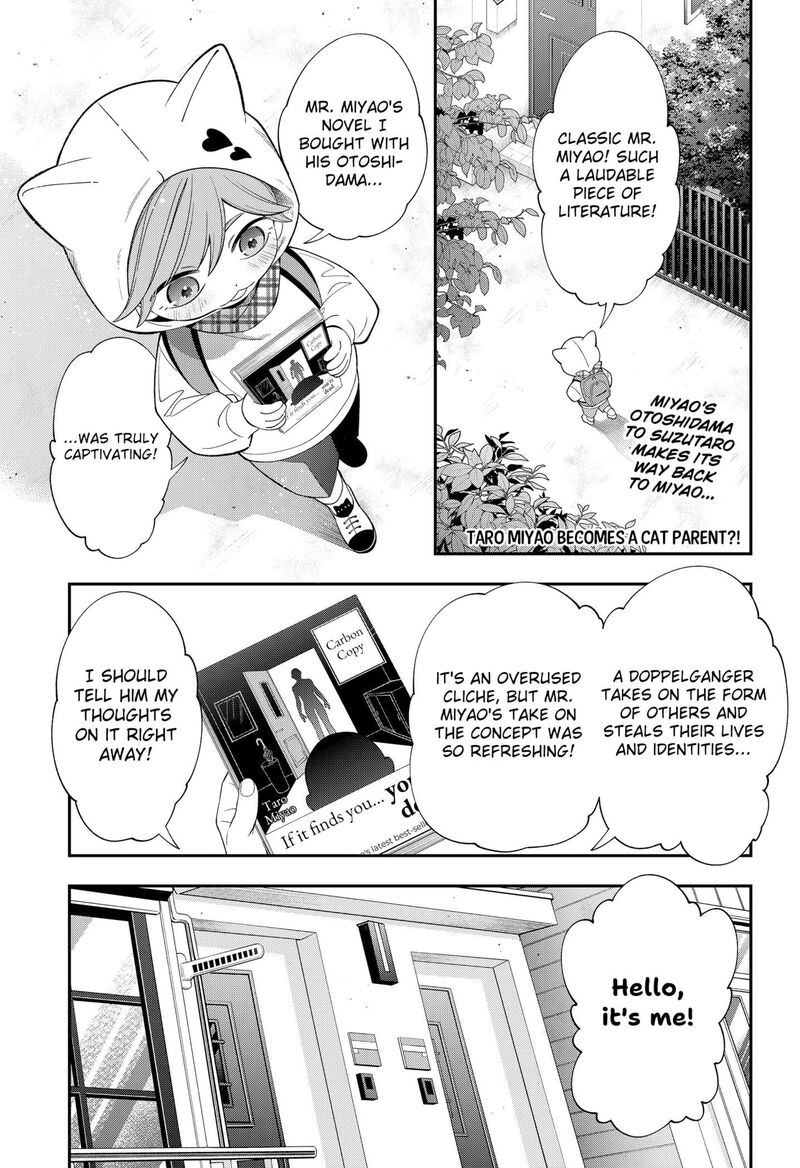 Miyaou Tarou Ga Neko Wo Kau Nante 31 1