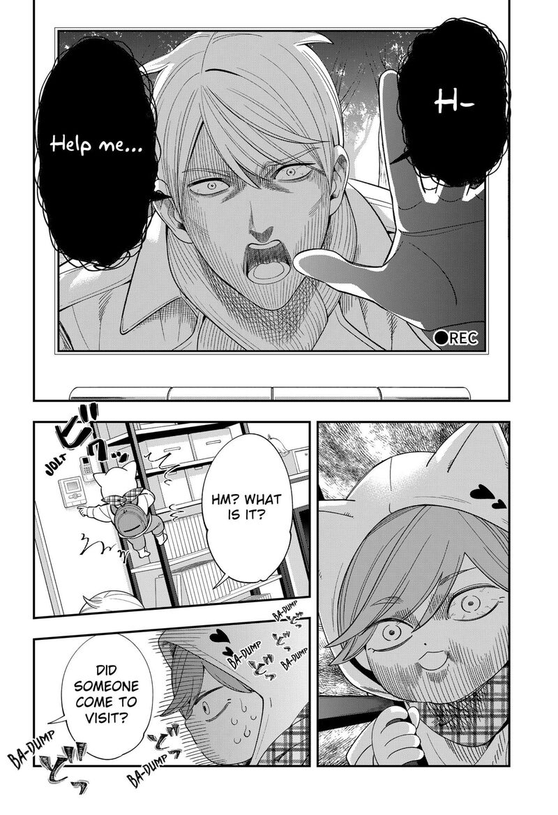 Miyaou Tarou Ga Neko Wo Kau Nante 31 10