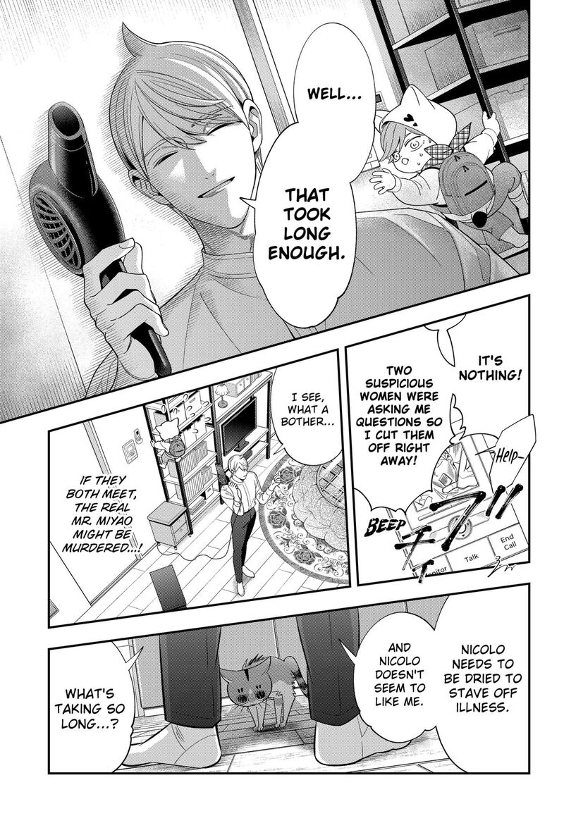 Miyaou Tarou Ga Neko Wo Kau Nante 31 11