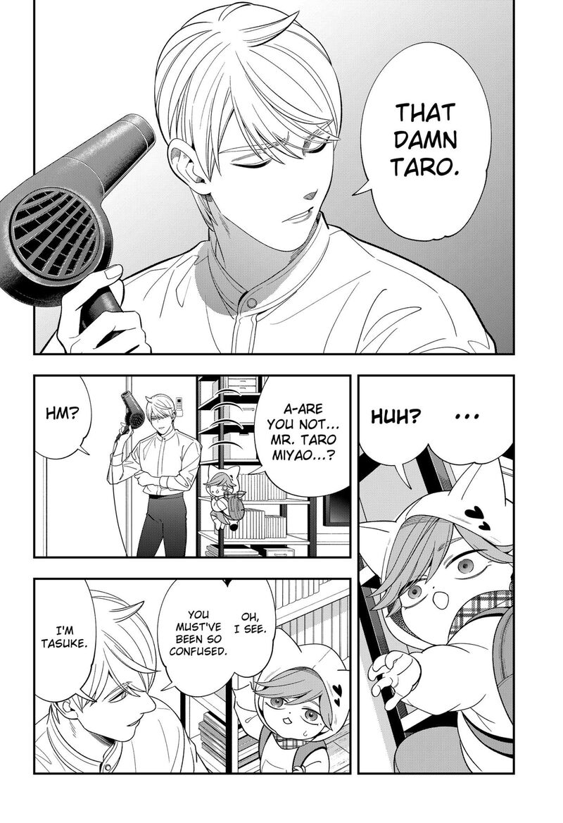 Miyaou Tarou Ga Neko Wo Kau Nante 31 12