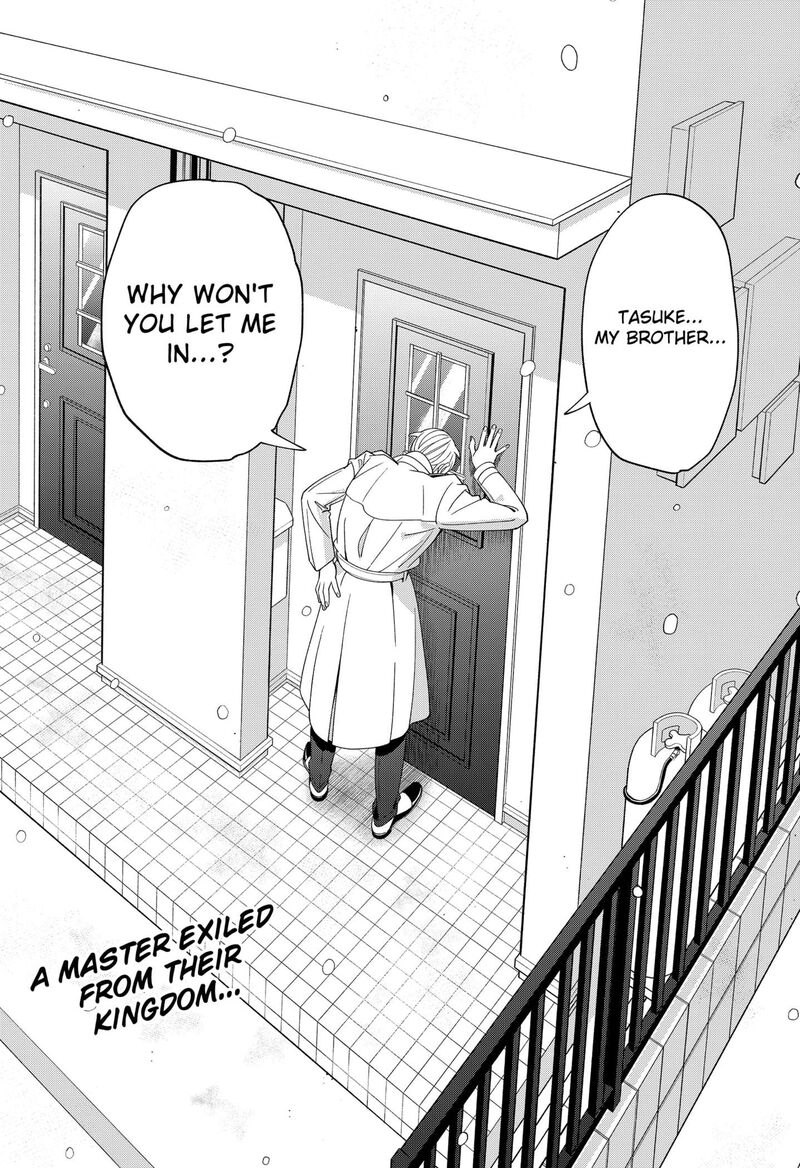 Miyaou Tarou Ga Neko Wo Kau Nante 31 15