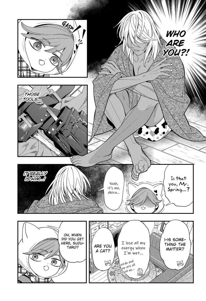 Miyaou Tarou Ga Neko Wo Kau Nante 31 3