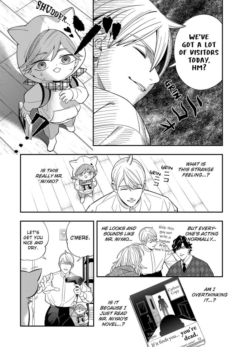 Miyaou Tarou Ga Neko Wo Kau Nante 31 7