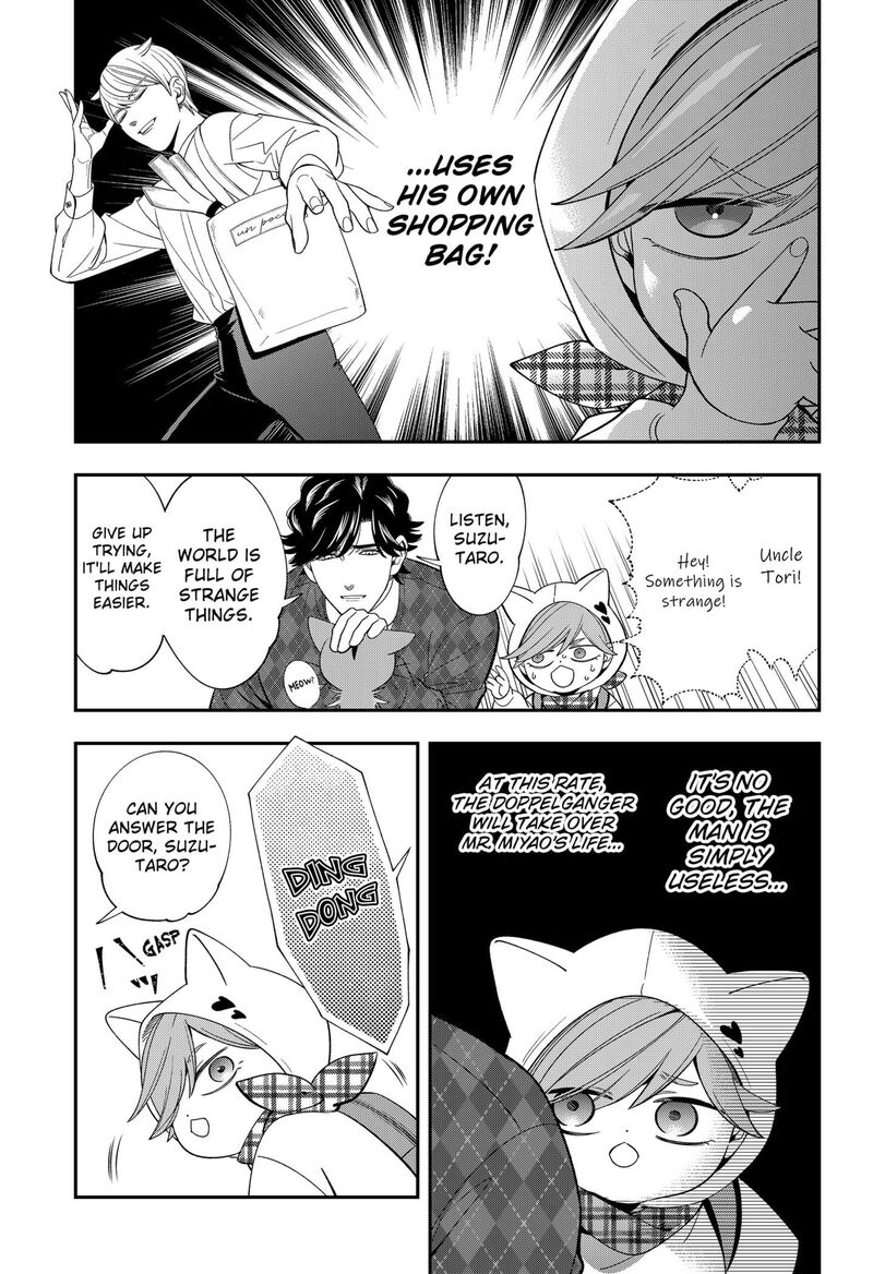 Miyaou Tarou Ga Neko Wo Kau Nante 31 9
