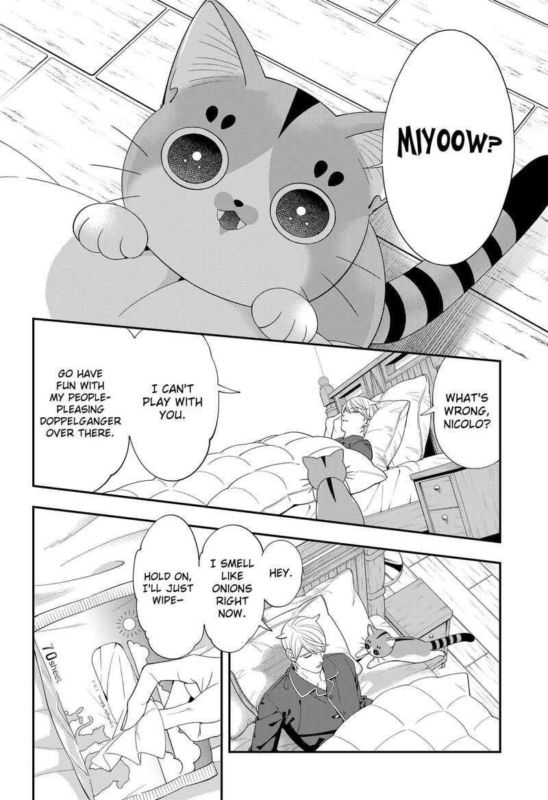 Miyaou Tarou Ga Neko Wo Kau Nante 32 10