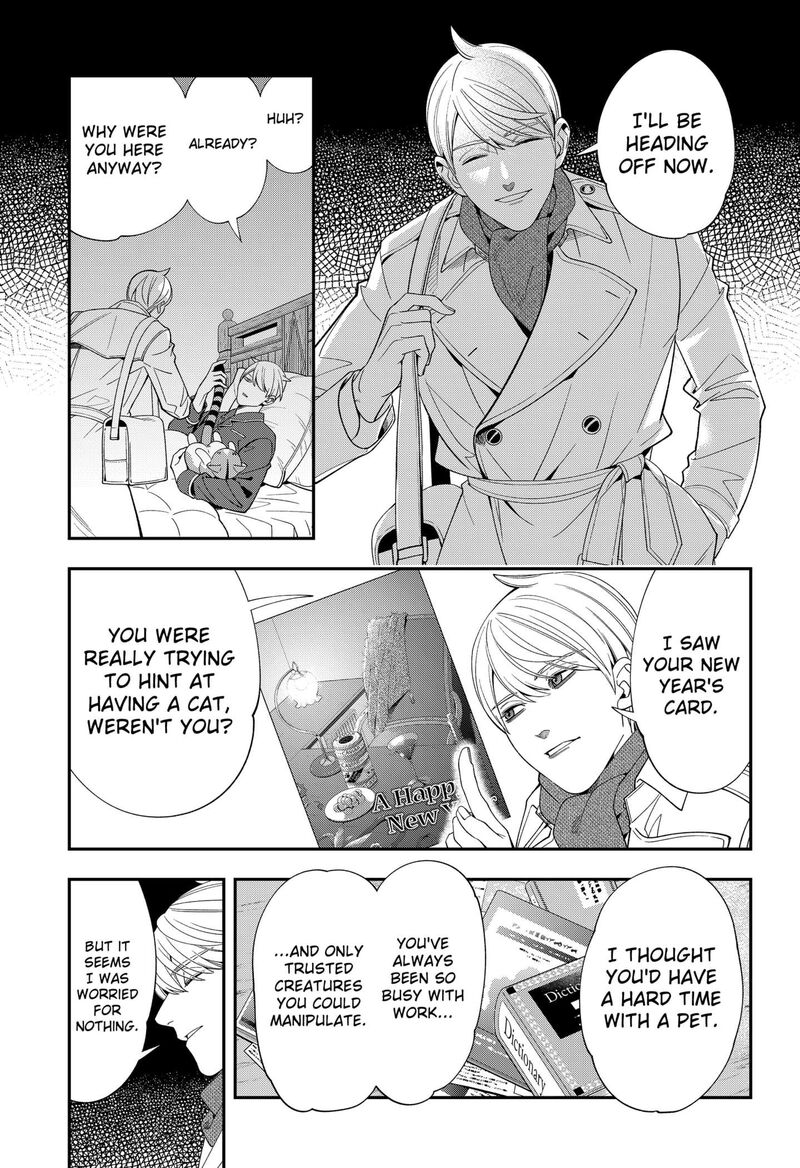 Miyaou Tarou Ga Neko Wo Kau Nante 32 13