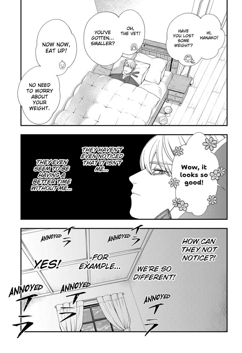 Miyaou Tarou Ga Neko Wo Kau Nante 32 7