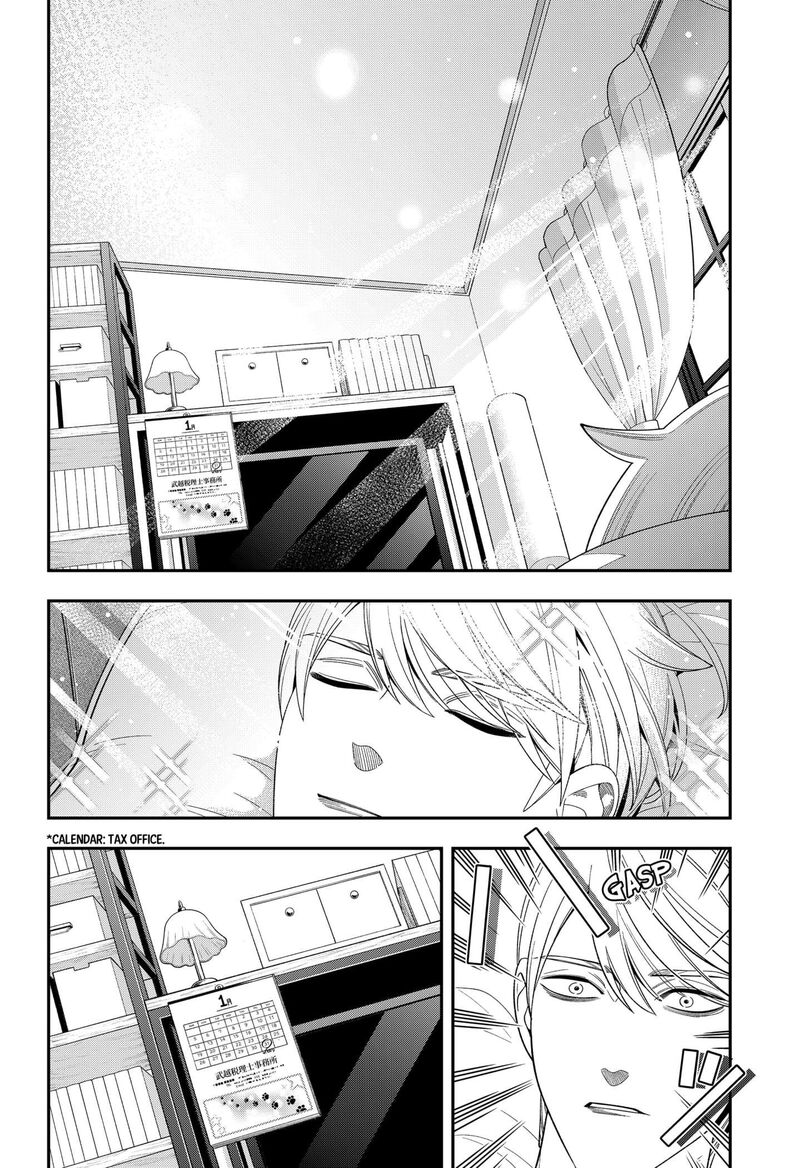 Miyaou Tarou Ga Neko Wo Kau Nante 33 10