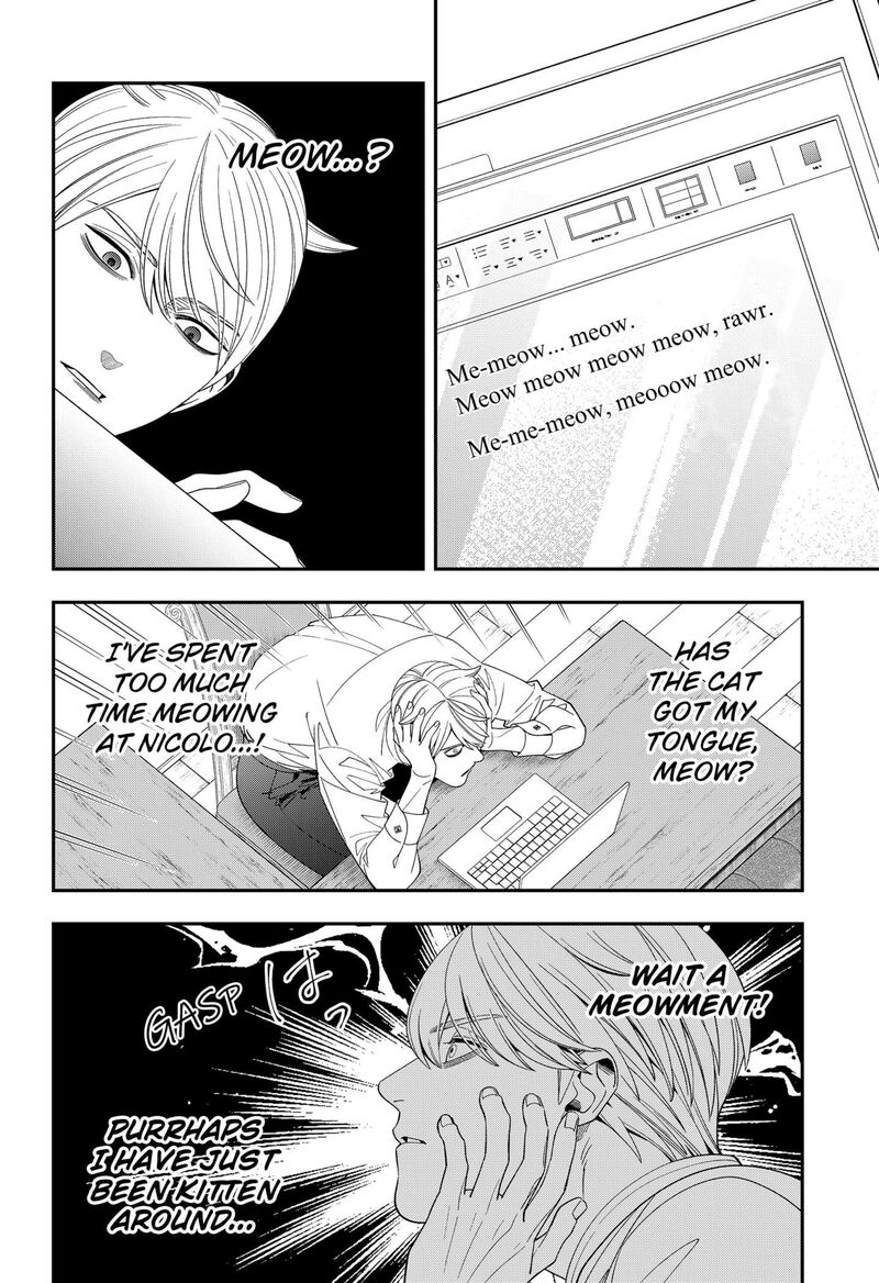 Miyaou Tarou Ga Neko Wo Kau Nante 33 12