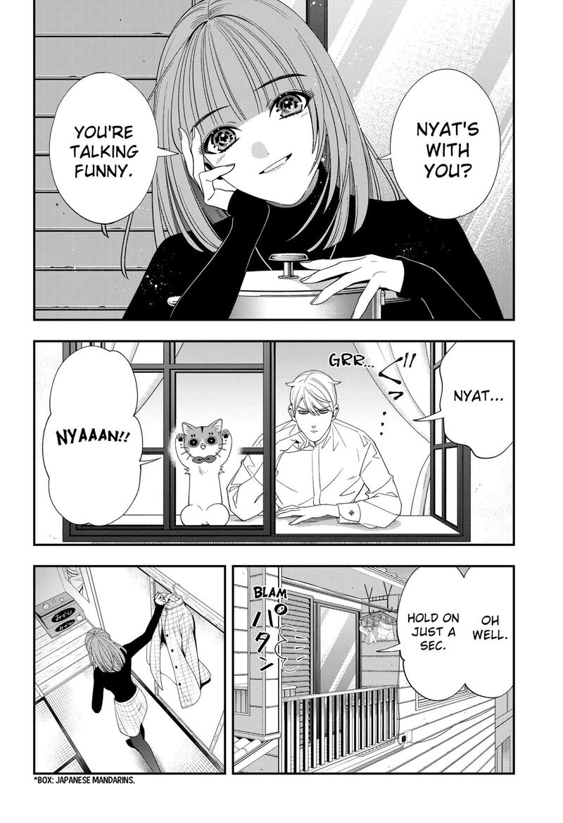 Miyaou Tarou Ga Neko Wo Kau Nante 33 16