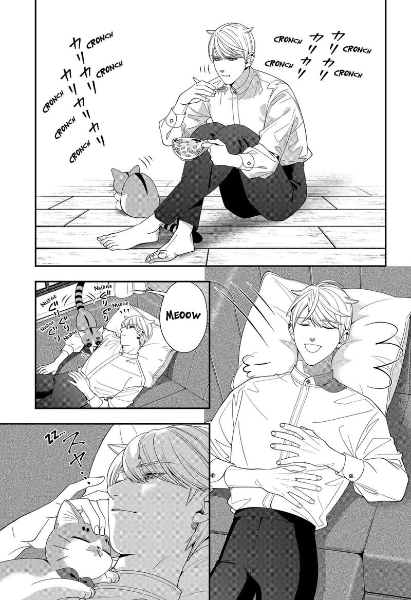 Miyaou Tarou Ga Neko Wo Kau Nante 33 9