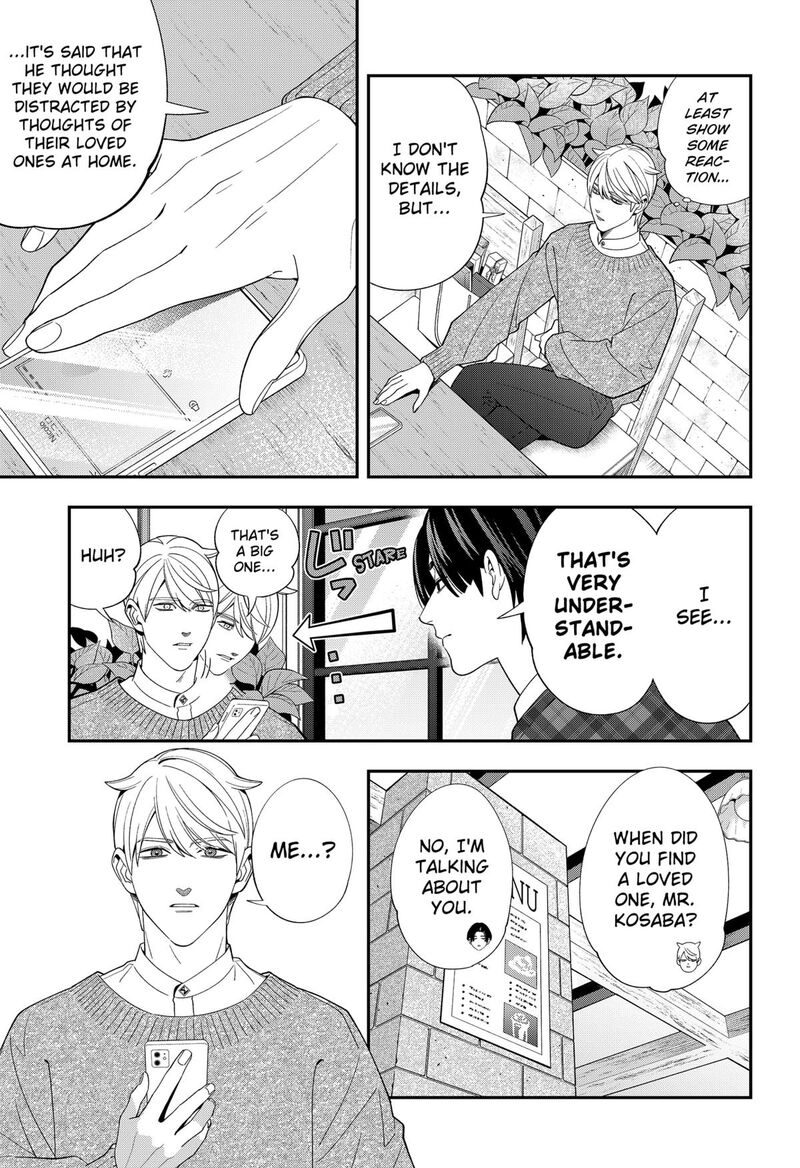 Miyaou Tarou Ga Neko Wo Kau Nante 34 3