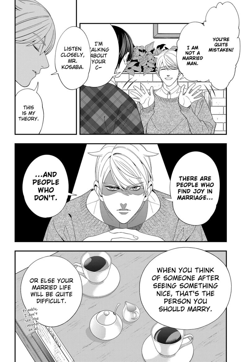 Miyaou Tarou Ga Neko Wo Kau Nante 34 4