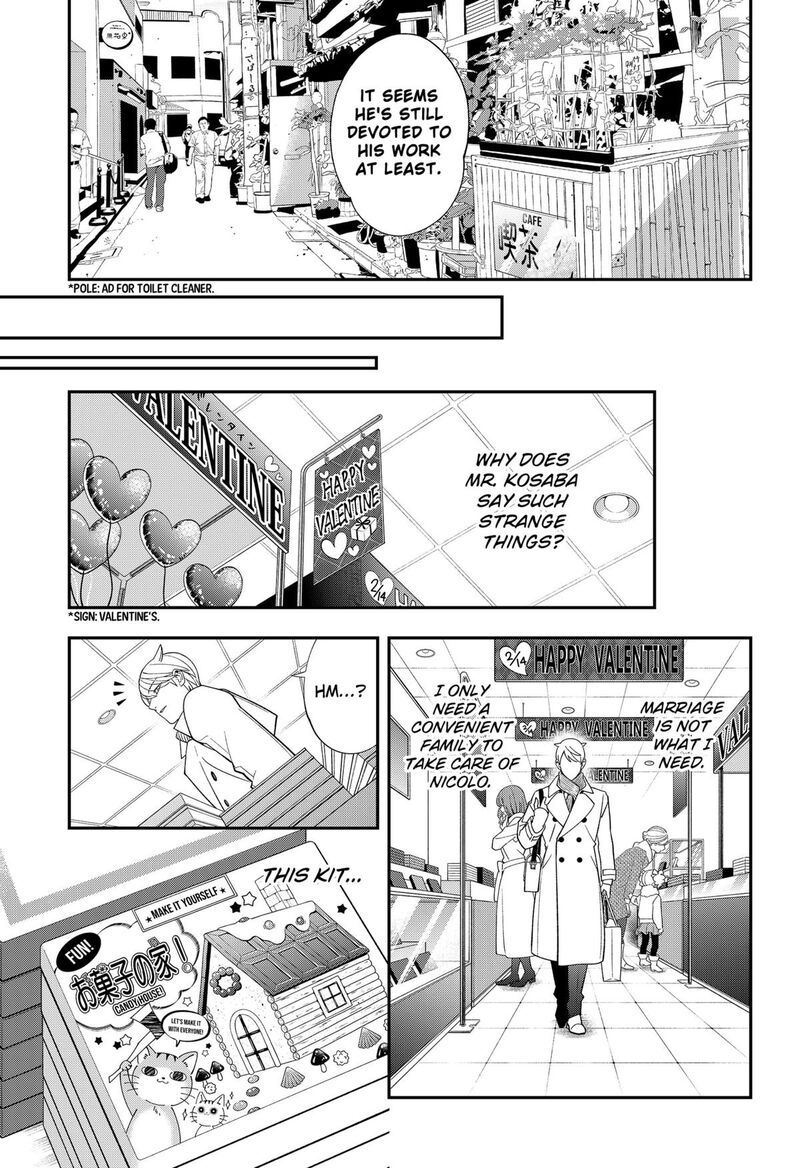 Miyaou Tarou Ga Neko Wo Kau Nante 34 7