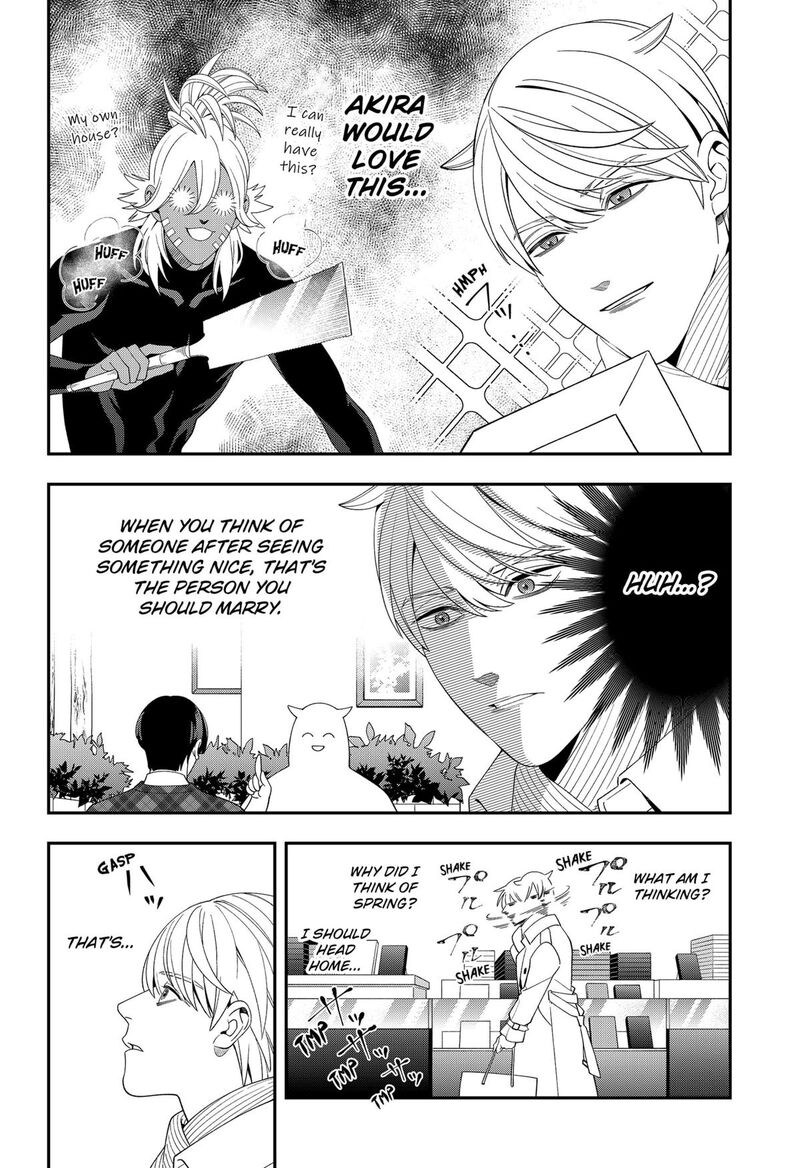 Miyaou Tarou Ga Neko Wo Kau Nante 34 8