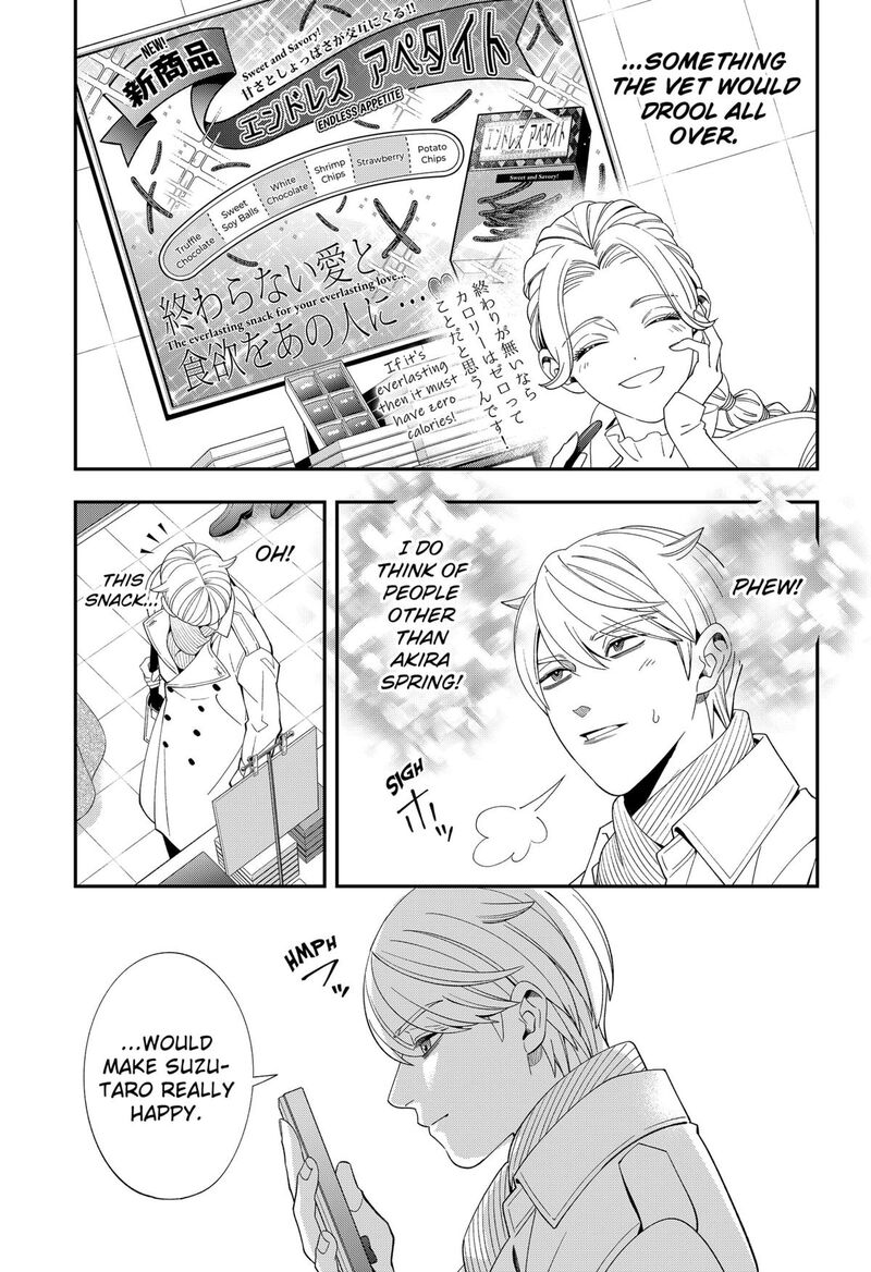 Miyaou Tarou Ga Neko Wo Kau Nante 34 9