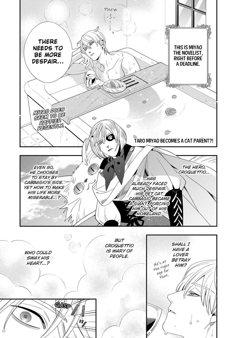 Miyaou Tarou Ga Neko Wo Kau Nante 35 1