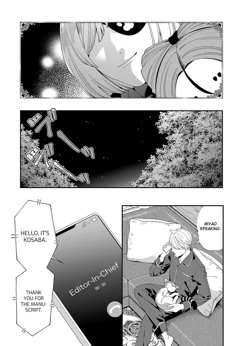 Miyaou Tarou Ga Neko Wo Kau Nante 35 15