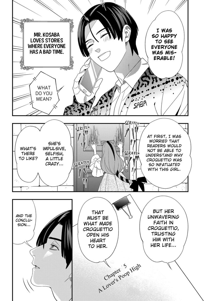 Miyaou Tarou Ga Neko Wo Kau Nante 35 16