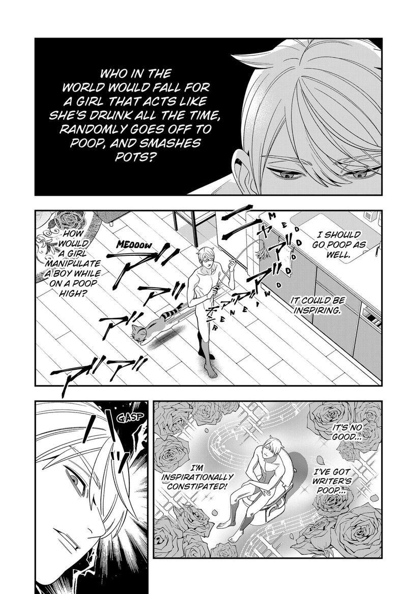 Miyaou Tarou Ga Neko Wo Kau Nante 35 9