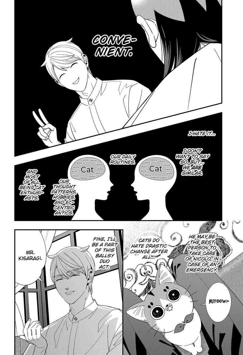 Miyaou Tarou Ga Neko Wo Kau Nante 36 12