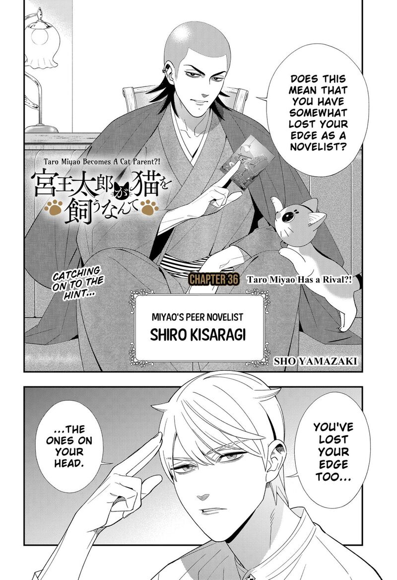 Miyaou Tarou Ga Neko Wo Kau Nante 36 2