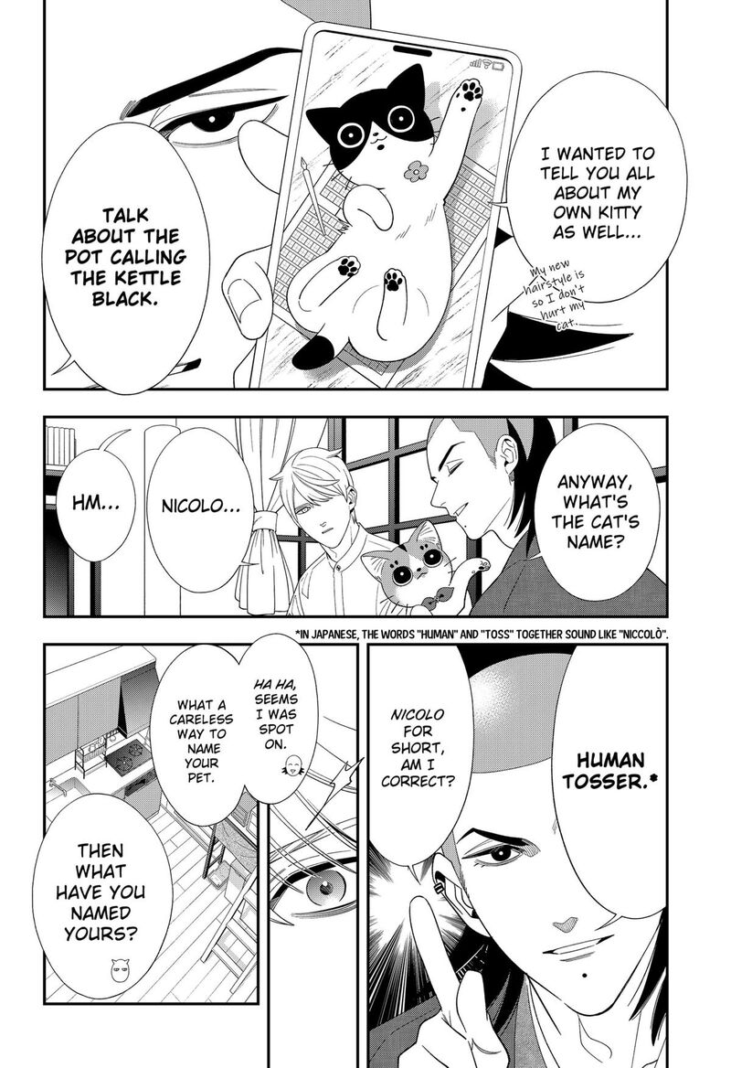 Miyaou Tarou Ga Neko Wo Kau Nante 36 4