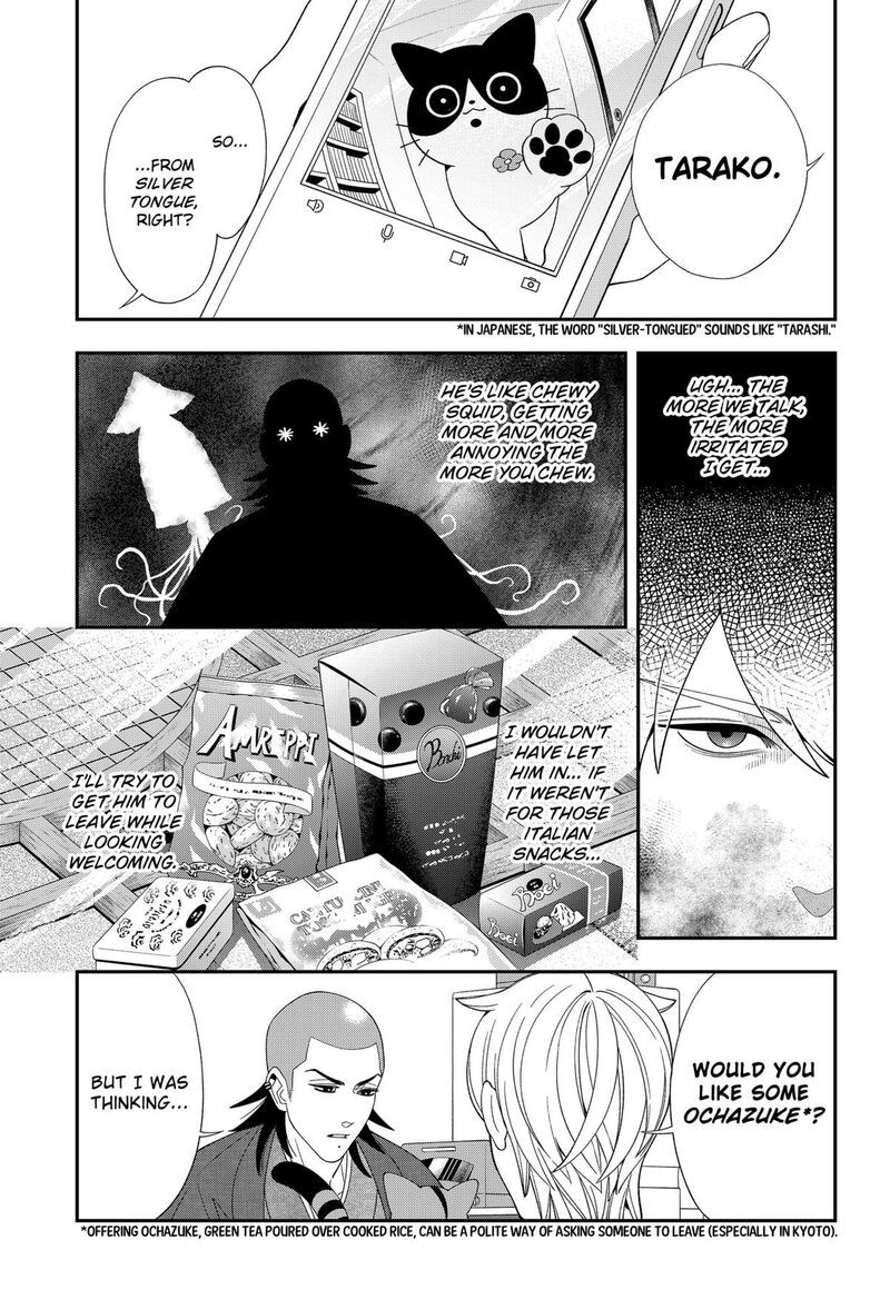 Miyaou Tarou Ga Neko Wo Kau Nante 36 5