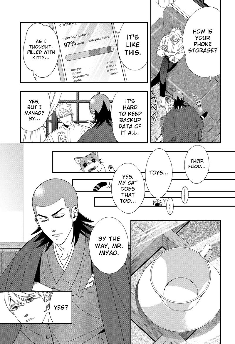 Miyaou Tarou Ga Neko Wo Kau Nante 36 7