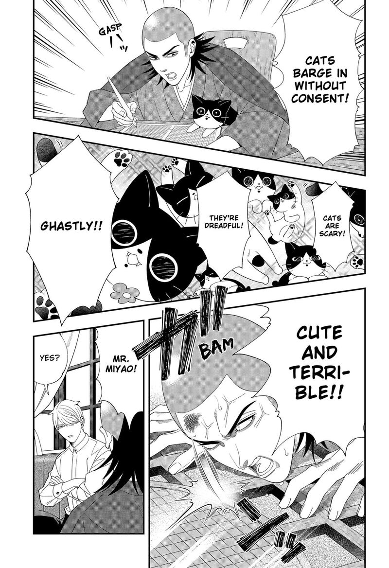 Miyaou Tarou Ga Neko Wo Kau Nante 36 9