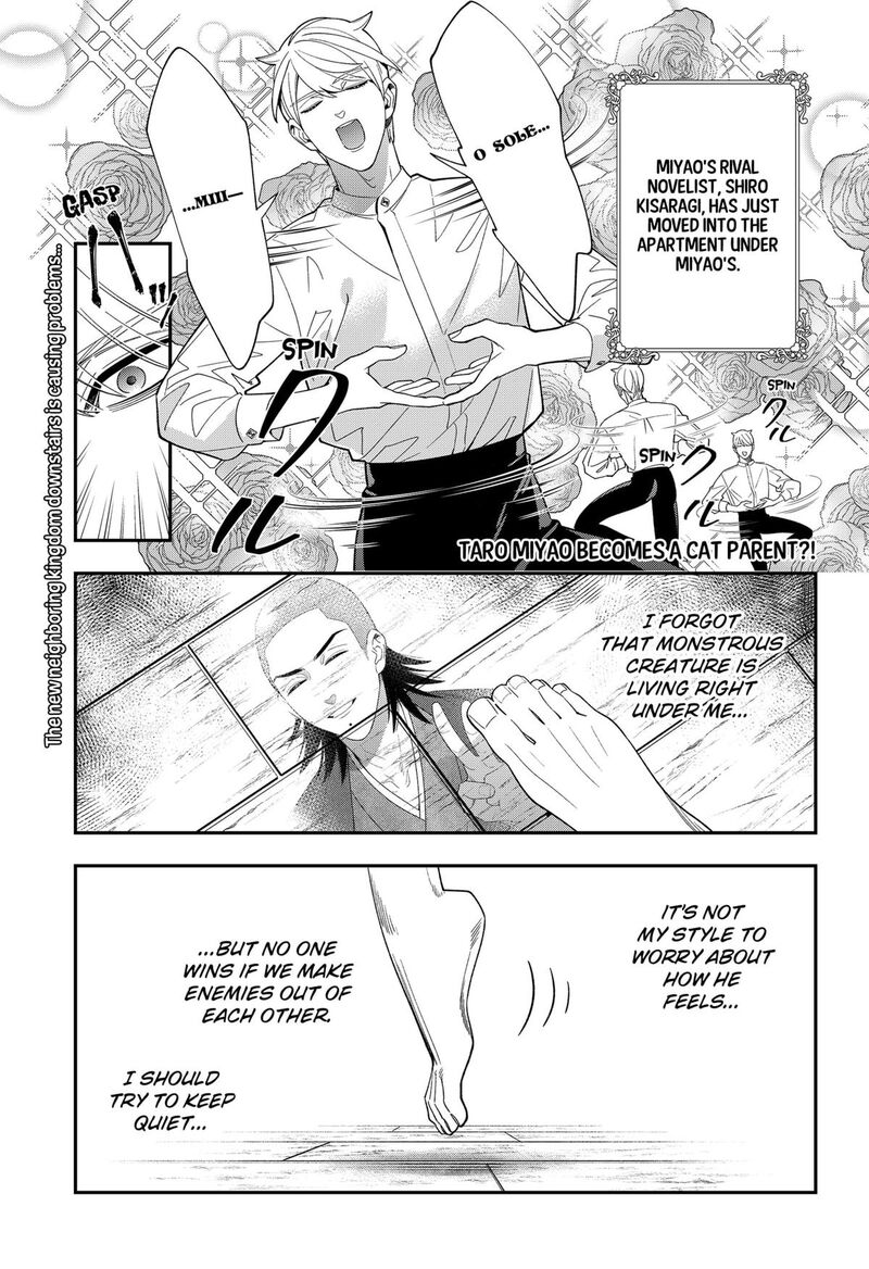 Miyaou Tarou Ga Neko Wo Kau Nante 37 1