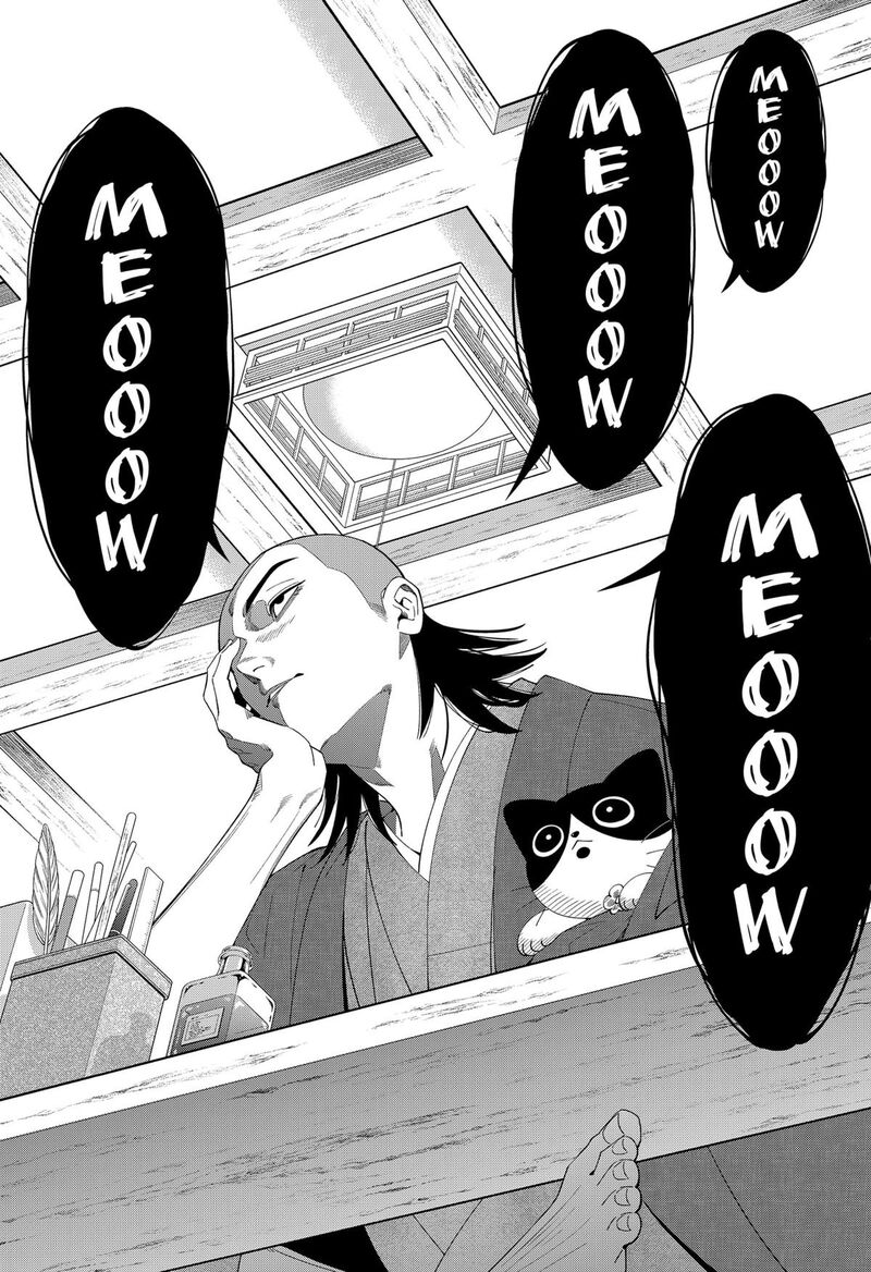 Miyaou Tarou Ga Neko Wo Kau Nante 37 13