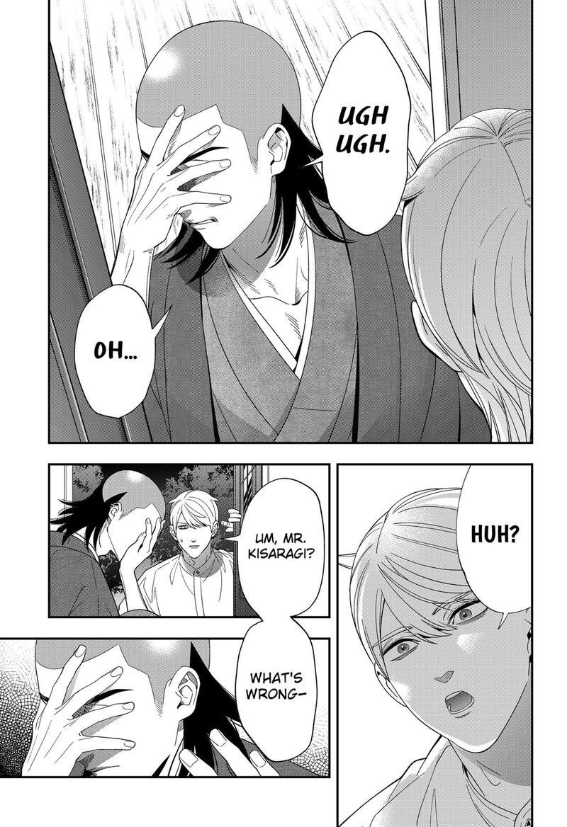 Miyaou Tarou Ga Neko Wo Kau Nante 37 15