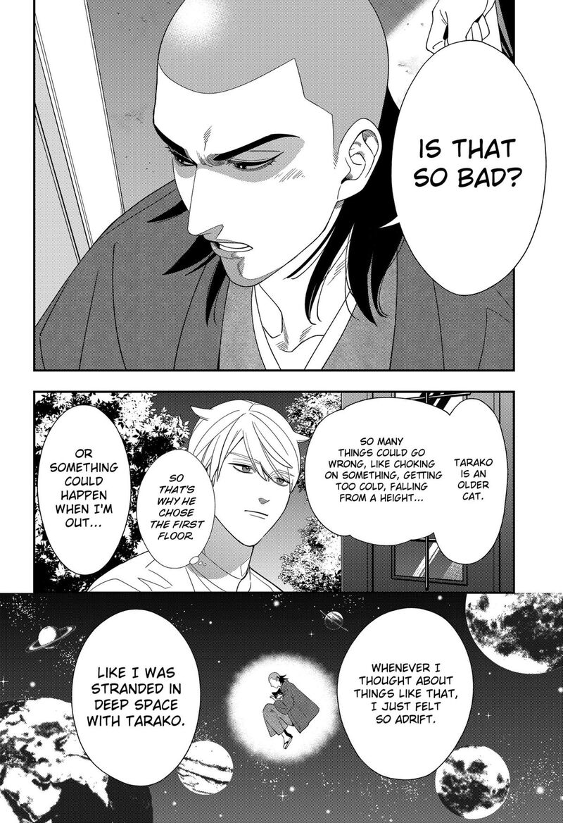 Miyaou Tarou Ga Neko Wo Kau Nante 37 18