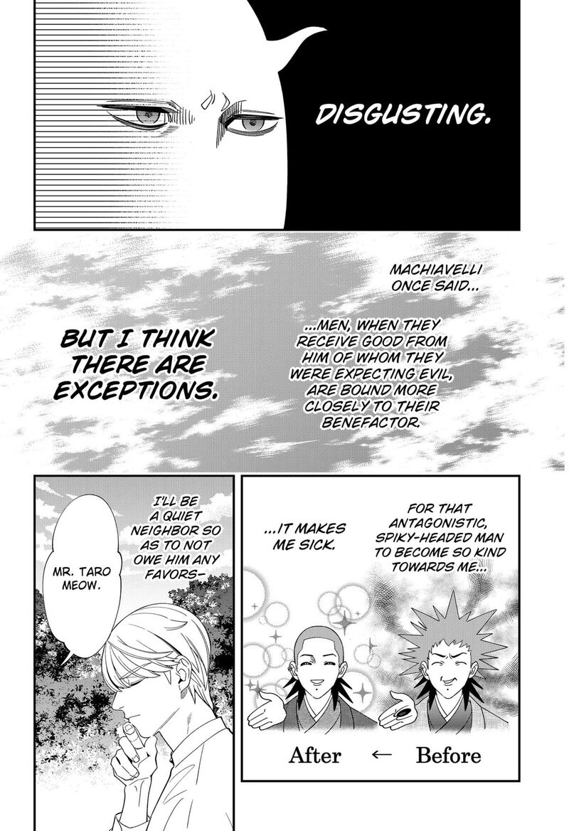 Miyaou Tarou Ga Neko Wo Kau Nante 37 4